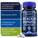 GLS мужская формула n60 капс по 440мг