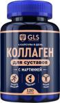 GLS коллаген для суставов n120 капс по 400мг