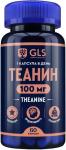 GLS теанин n60 капс по 300мг