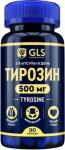 GLS тирозин n90 капс по 400мг