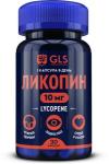 GLS ликопин n30 капс по 400мг