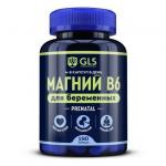 GLS магний в6 для беременных n180 капс по 450мг