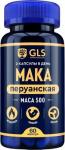 GLS мака перуанская n60 капс по 350мг