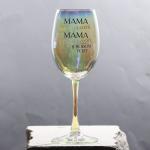 Бокал "Мама отдыхает в новом году" 360 мл