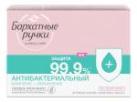 БР МЫЛО-крем 90г Антибактериальное/48