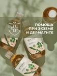 ROUND LAB Успокаивающий тоник с экстрактом полыни Mugwort Calming Toner 300 мл