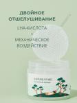 ROUND LAB Пэды с экстрактами сосны и центеллы для проблемной кожи Pine Calming Cica Pad 50 шт