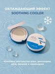 ROUND LAB Солнцезащитный крем-кушон Birch Juice Moisturizing Sun Cushion 15 гр