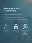 Round Lab Лёгкий увлажняющий крем с комплексом минералов 1025 Dokodo Light Cream 80 мл