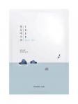 Round Lab Ультратонкая маска для глубокого увлажнения 1025 Dokdo Hydrating Water Gel Mask, 30мл