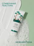 ROUND LAB Очищающая пенка с экстрактом сосны и цинтеллы Pine Calming Cica Cleanser 150 мл