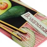 Конверт для денег "Поздравляю!" ручная работа, авокадо, 8х16 см