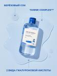 ROUND LAB Мужской влажняющий тоник с берёзовым соком Birch Juice Moisturizing Toner 200 мл