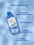 ROUND LAB Мужской влажняющий тоник с берёзовым соком Birch Juice Moisturizing Toner 200 мл