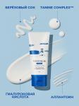 ROUND LAB Мужской увлажняющий крем с берёзовым соком Birch Juice Moisturizing Cream 75 мл