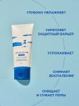 ROUND LAB Мужской увлажняющий крем с берёзовым соком Birch Juice Moisturizing Cream 75 мл