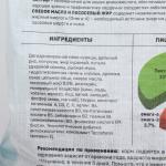 Акция! Сухой корм "Ночной охотник" Премиум для стерилизованных кошек и кастр. котов,10+2 кг