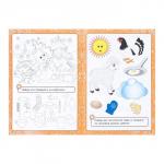 Развивающий набор "Играем и учимся с Дедом Морозом" сборник заданий, 16,5х23,5 см
