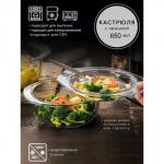 Кастрюля с крышкой из жаропрочного стекла для запекания Доляна «Фуэго», 650 мл, 18?16?5 см