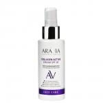 Arav080, ARAVIA Laboratories Омолаживающий крем с нативным коллагеном Collagen Active Cream SPF 20, 100 мл