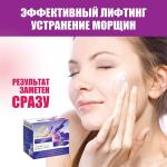 Акулий ретинол крем-корректор д/лица ночной  персик и манго 50 мл