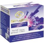 Акулий ретинол крем-корректор д/лица ночной  персик и манго 50 мл