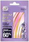 Акулья сила Акулий жир маска д/волос против выпадения и перхоти 25 мл
