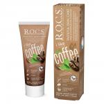Rocs зубная паста ilike coffee 74,0
