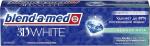 Blend-a-med зубная паста 3d white нежная мята 100мл