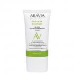 Arav050, ARAVIA Laboratories BB-крем против несовершенств 13 Nude Anti-Acne BB Cream, 50 мл