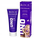 Rocs зубная паста uno whitening/отбеливание/74,0