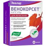 венокорсет n60 капс