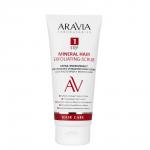 Arav202, ARAVIA Laboratories Скраб-эксфолиант для глубокого очищения кожи головы с АНА-кислотами и минералами Mineral Hair Exfoliating-Scrub, 200 мл