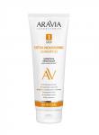 Arav211, ARAVIA Laboratories Шампунь питательный для сухих волос Extra Nourishing Shampoo, 250 мл