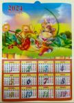 Календарь - Символ года " Дракоша и золотая рыбка"  (3072)