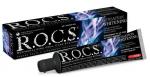 Rocs зубная паста sensation whitening/сенсац отбелив 74,0