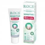 Rocs зубная паста sensitive plus gum care д/чувств зубов 94,0