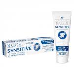 Rocs зубная паста sensitive мгновен эффект 94,0