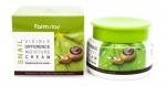 FarmStay Visible Difference Snail Cream Крем для лица "Улитка", 100г