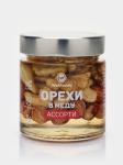 Ассорти орехов в меду (200 мл)  (ХИТ!)