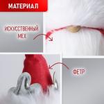 Волшебная игрушка «Гномик Арчи», 25см, с подсветкой