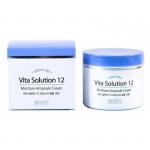 JIGOTT Vita Solution 12 Moisture Ampoule Cream Крем для лица, 100мл