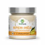 Крем-мёд с имбирем (200 мл)