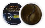 FarmStay Гидрогелевые патчи "Черный жемчуг и Золото" Black Pearl & Gold Hydrogel Eye Patch (60шт)