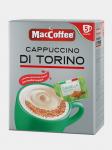 *МасСoffee Cappuccino Di Torino кофейный напиток с корицей, 25,5 г х 5 пак.