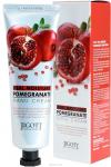 Крем для рук (Гранат) JIGOTT Pomegranate Hand Cream 100 мл