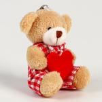 Мягкая игрушка "Медведь с сердцем" на брелоке, виды МИКС