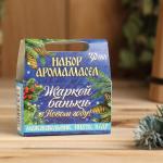 Набор 3 аромамасла 10 мл "Жаркой баньки в Новом году!" можжевельник, пихта, кедр