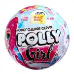 Игрушка-сюрприз Polly girl, в шаре