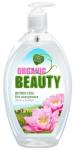 Organic beauty интим-гель для интимной гигиены лотос и бамбук 500мл